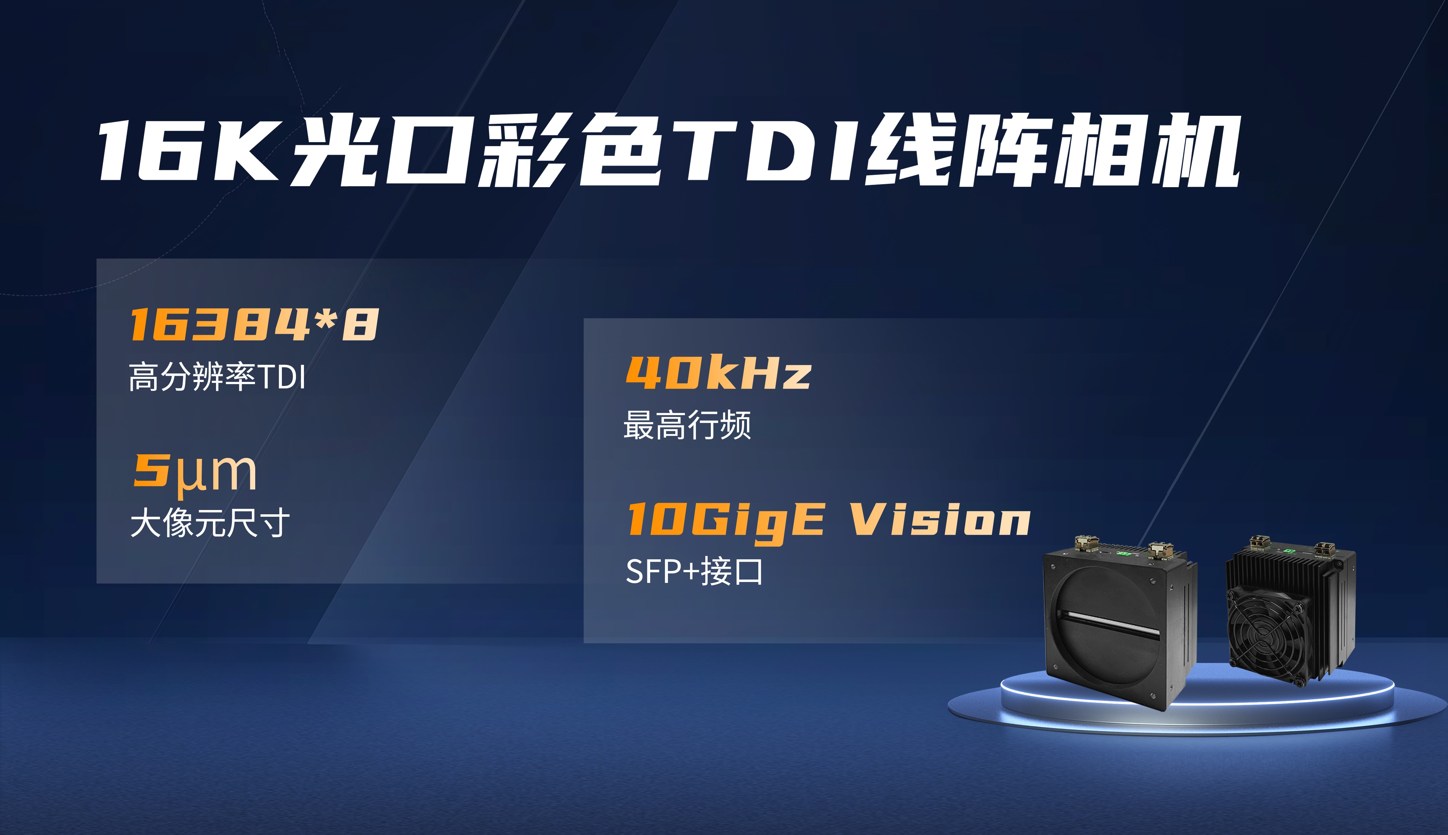 产品.jpg